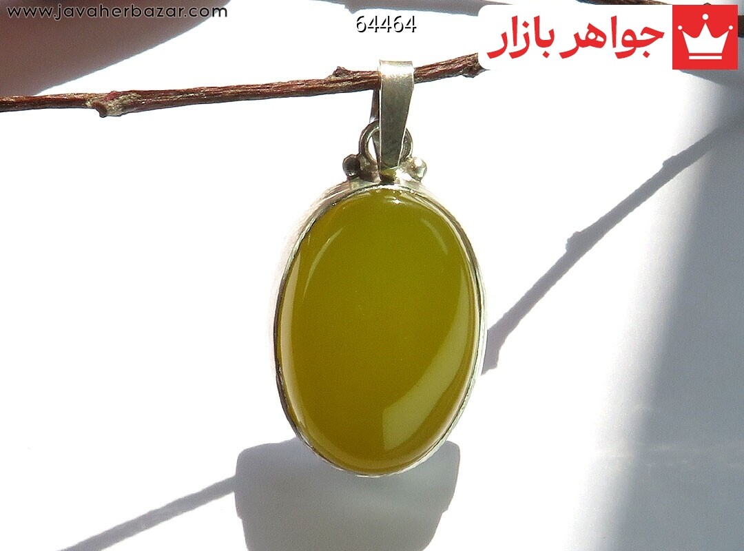 آویز نقره عقیق زرد ساده شکیل دست ساز [شرف الشمس]